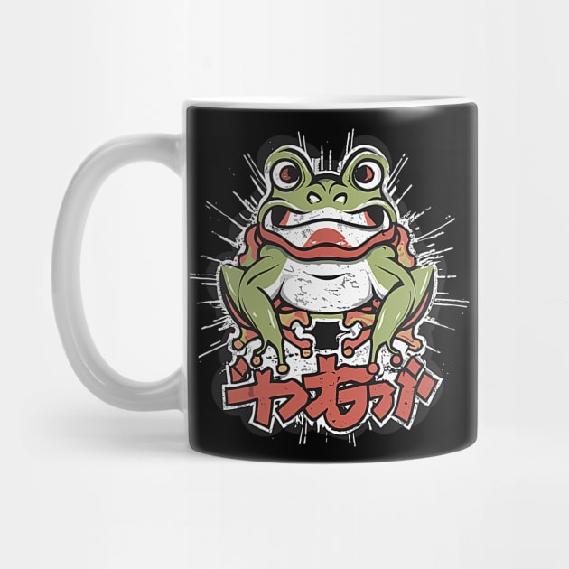 Angry Frog by la chataigne qui vole ⭐⭐⭐⭐⭐